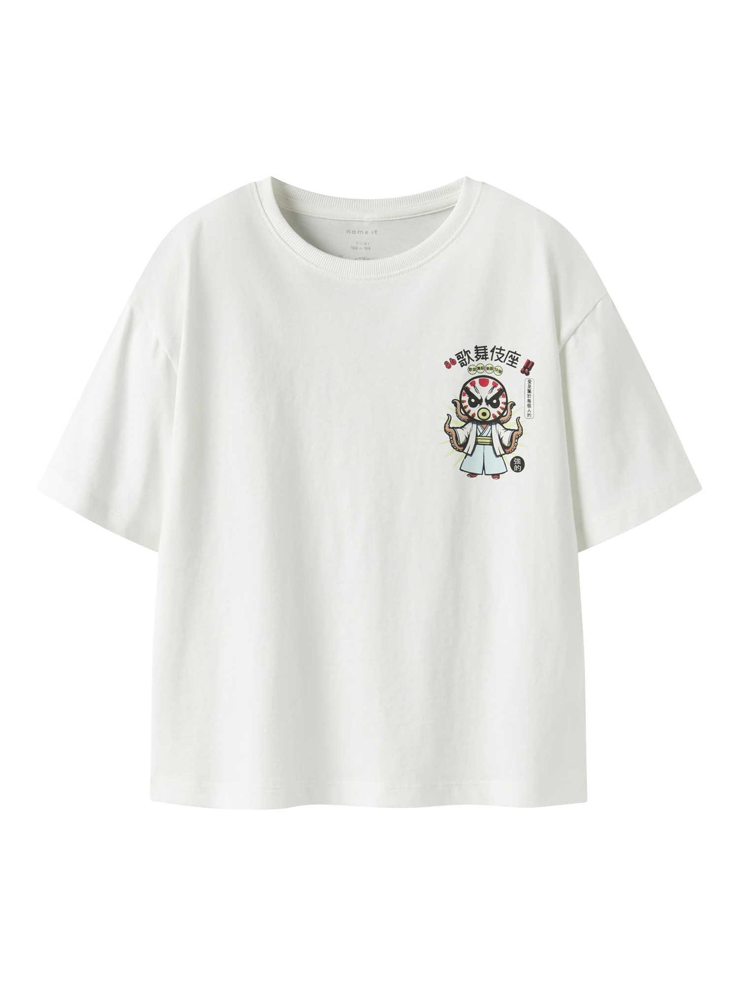 Name It T-shirt unisex bambino in cotone color panna