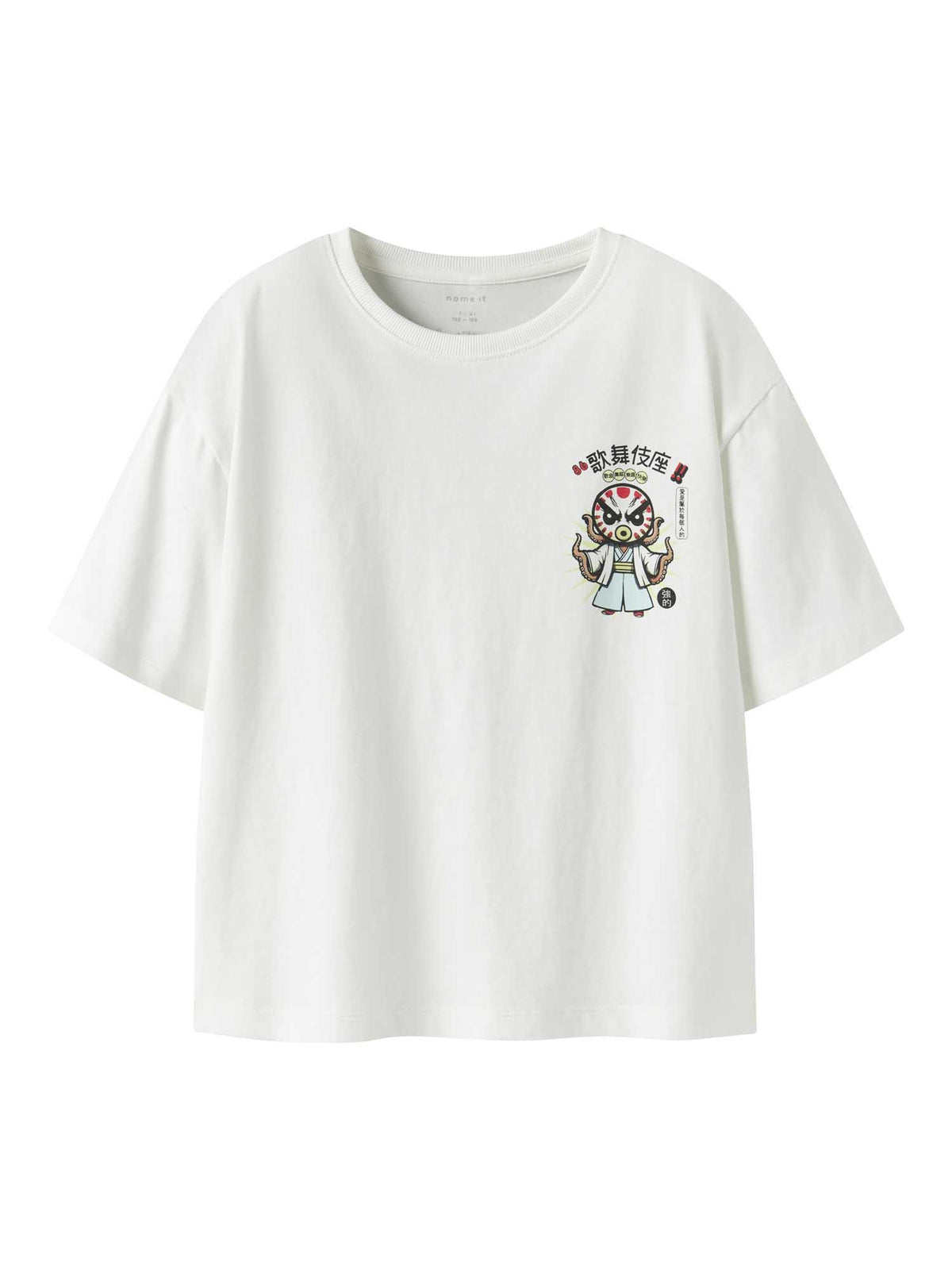 Name it theo t-shirt da bambino/a panna