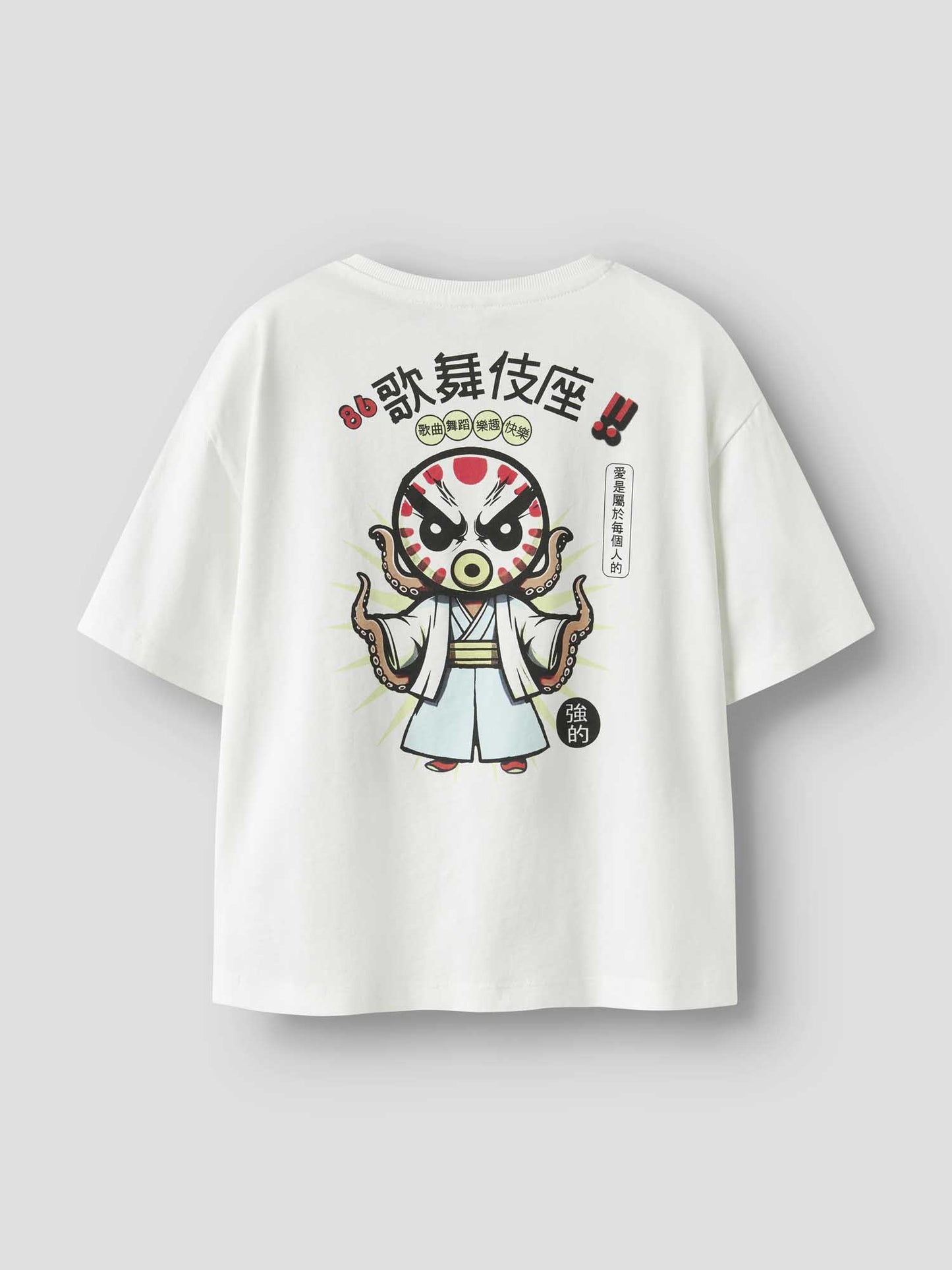 Name It T-shirt unisex bambino in cotone color panna
