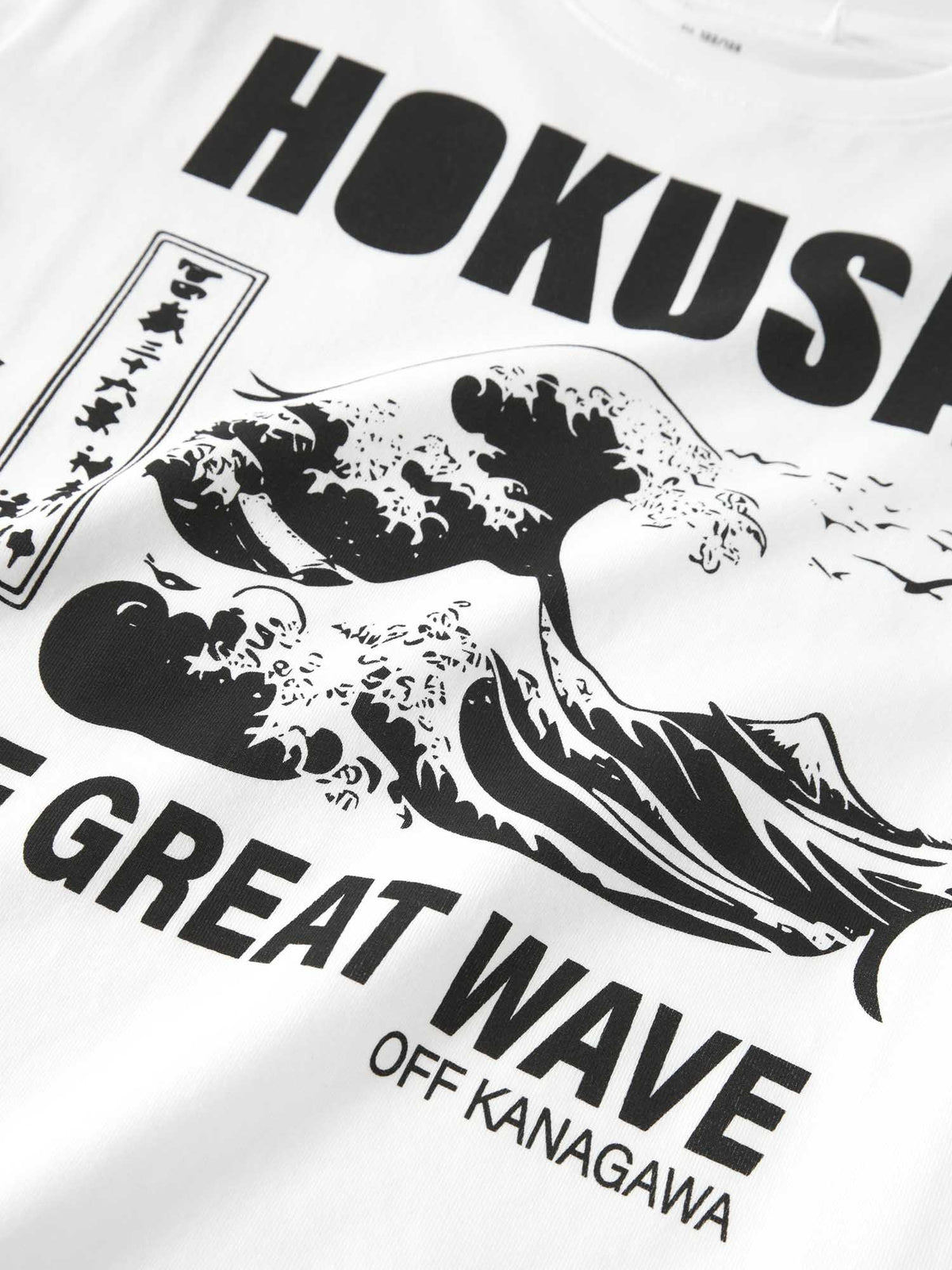 Name it mesh hokusai t-shirt da bambino/a bianco