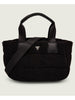 borsa-sherpa-guess-da-donna-nero