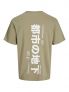 JACK&JONES JAYACE - BEIGE - 1